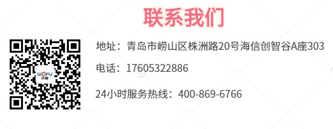 官網配備
