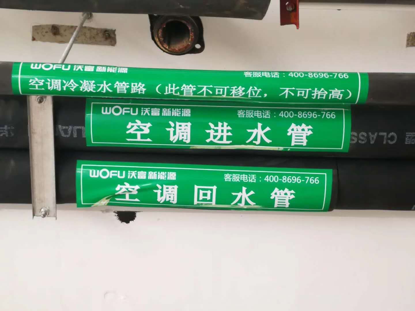 地源熱泵空調管道